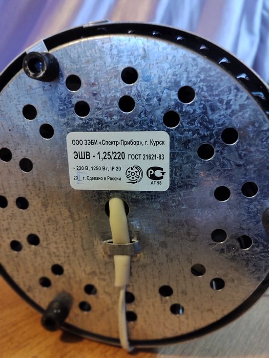 Продам электрошашлычнецу производства Россия