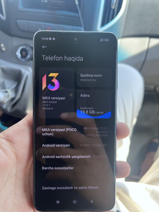 Poco x3 pro срочно!!!