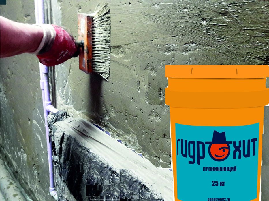Gidroxit проникающий гидроизоляция проникающего действия для бетона