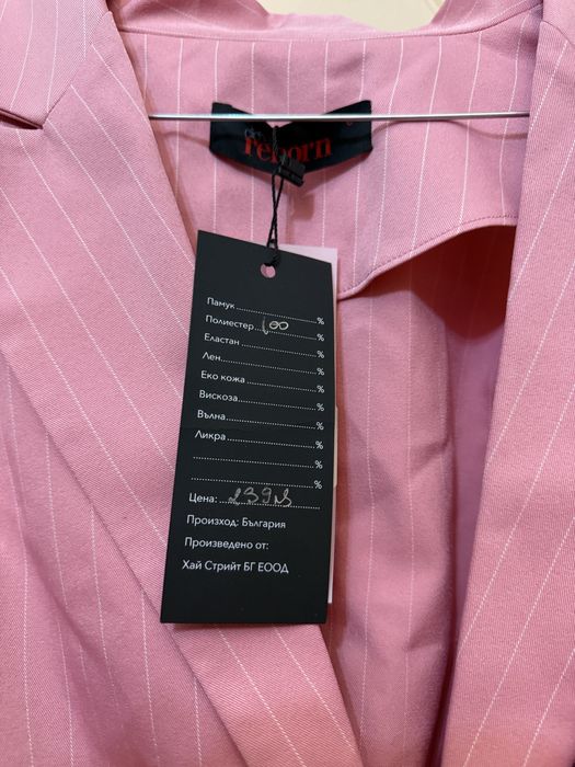 Чисто ново сако в розово на Cliche с етикет