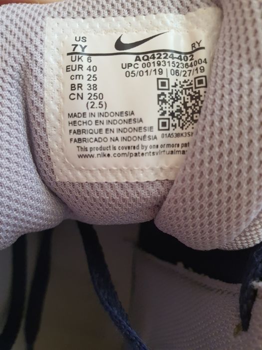 Баскетболни маратонки