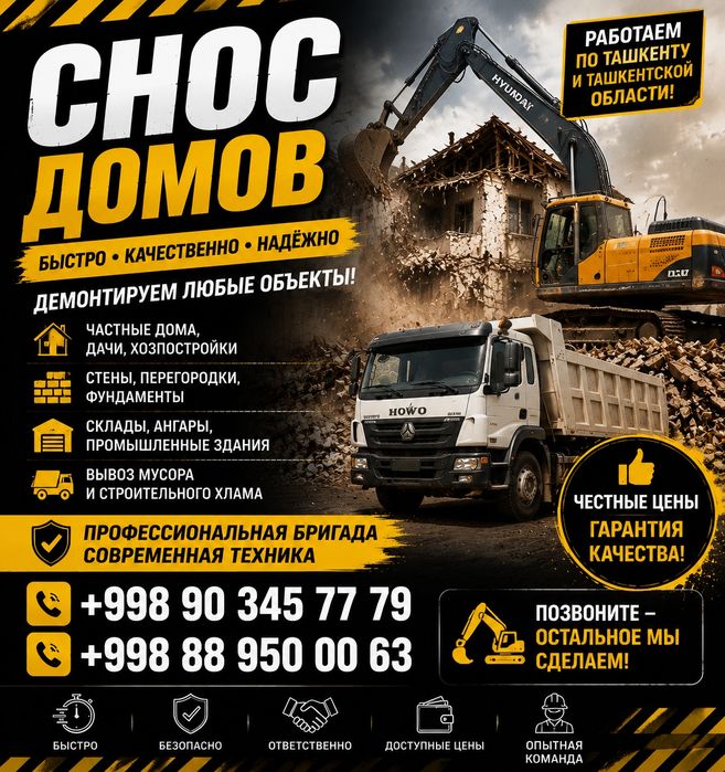 Uy bizush va tozalash hizmati