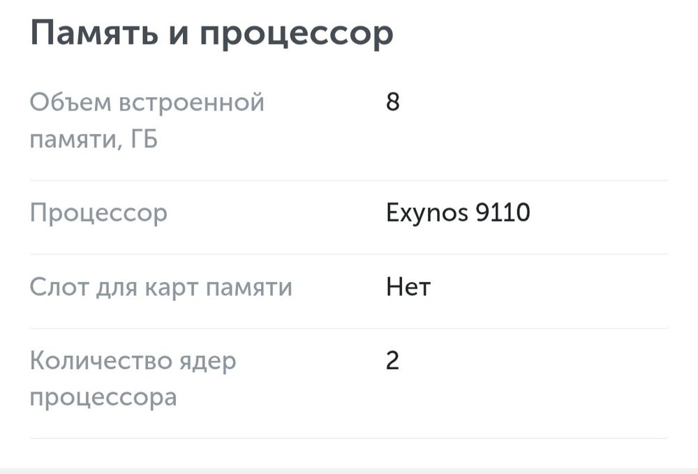 Продам. Samsung watch 3.