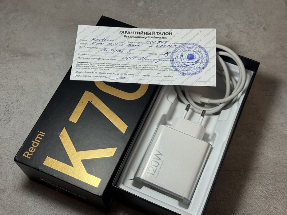 Xiaomi Redmi K70 256 Gb