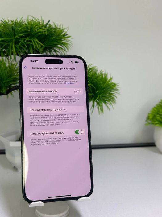iPhone 14 Pro Max / 128gb /  AKB 80% /  Комплектация:БК /