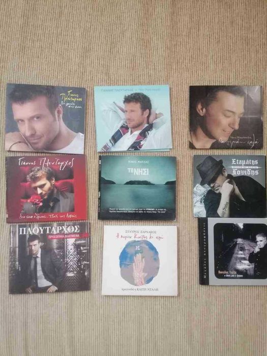 Продавам CD-та с гръцка музика