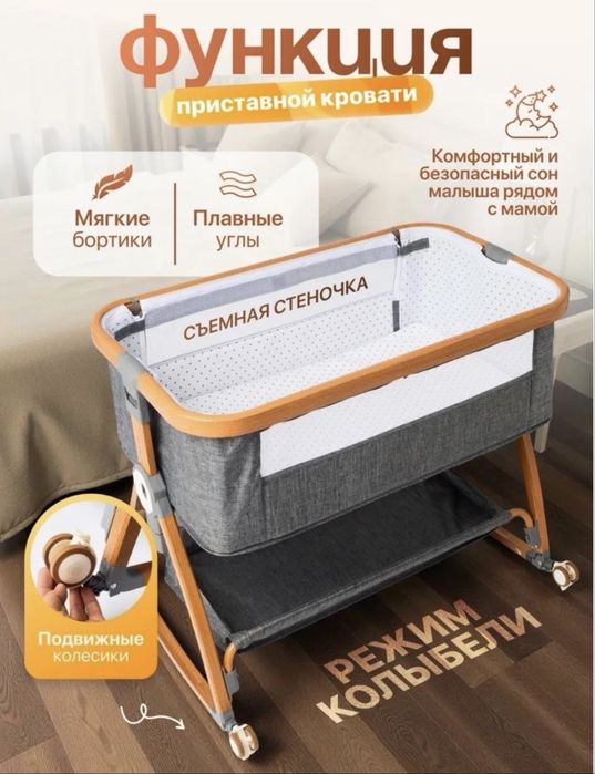 Продам детский манеж