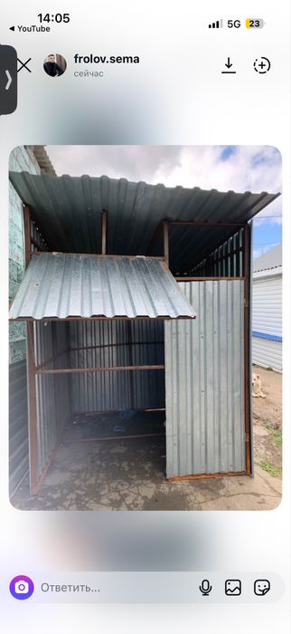Продам ларёк (конструкция)