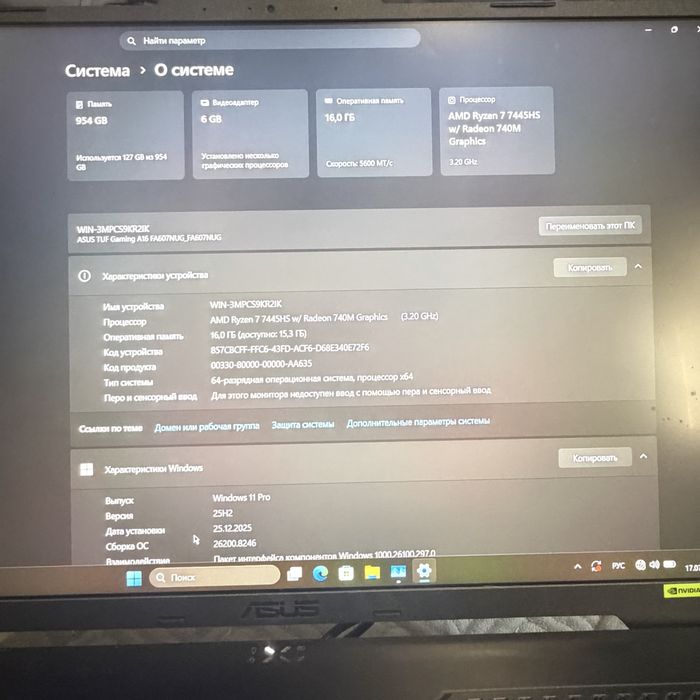Продам игровой ноутбук