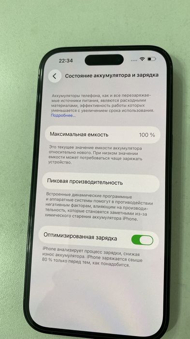 Iphone 14 pro 256 gb