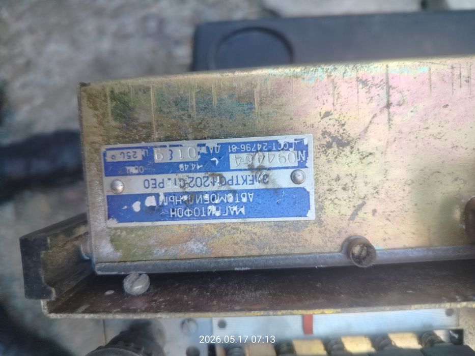Продам автоприёмники .