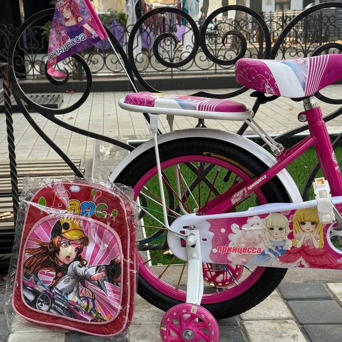 Детские велосипеды "Принцесса". 4-7.8 лет