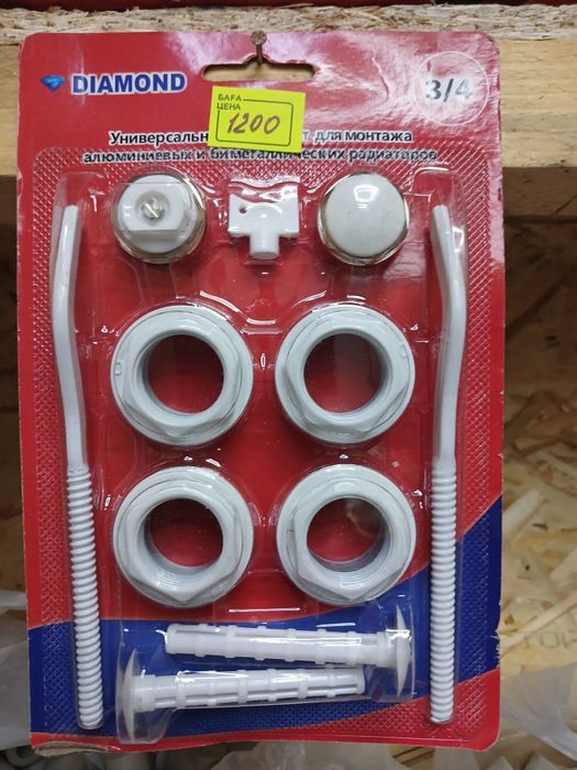 Продам сгоны металлический