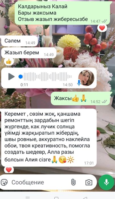 Профессионально клею обои