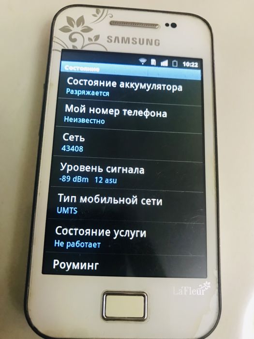 Samsung Galaxy Ace