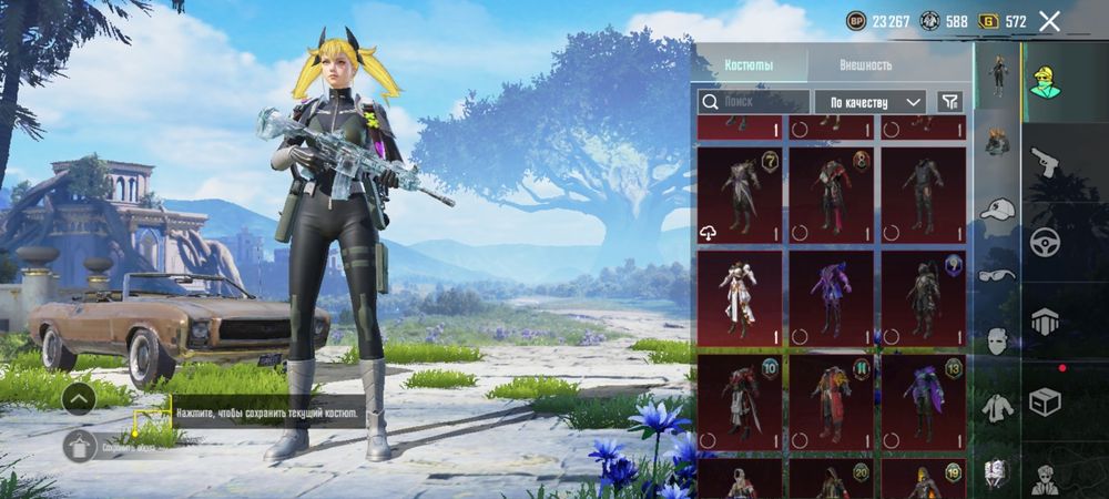 Аккаунт пабг мобайл