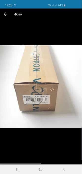 Мембрана VONTRON 4040 / 8040 ( Membrana )