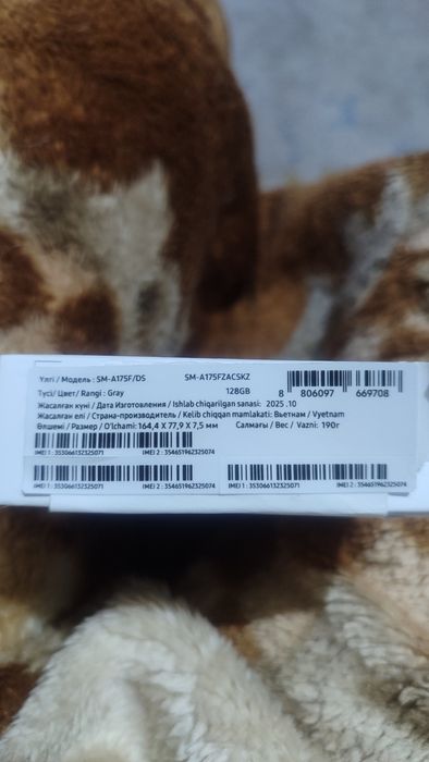 Продам Самсунг А 17