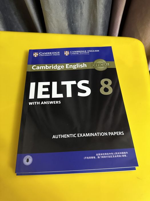 Cambridge Ielts academic тест книга