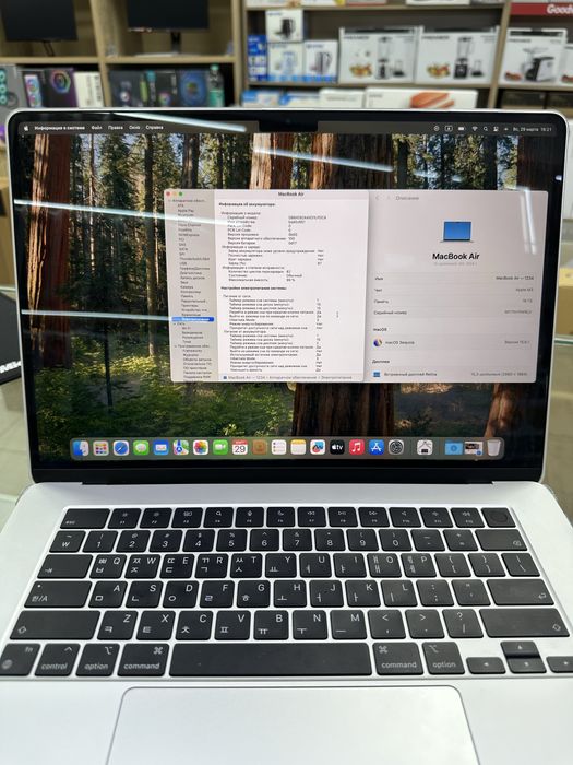 MacBook Air 15 inch M3 16/512 б/у