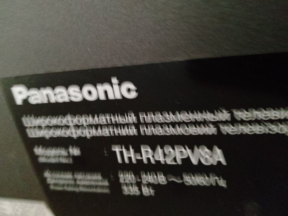 Продается телевизор