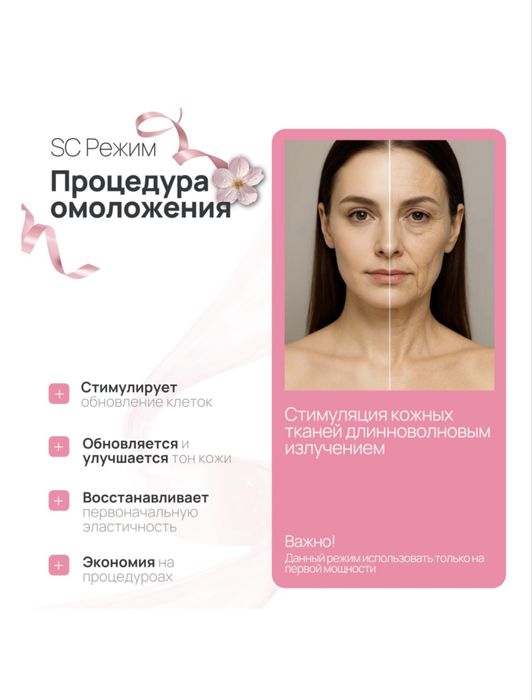 Продам Фотоэпилятор