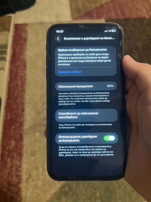 iPhone 11 Black