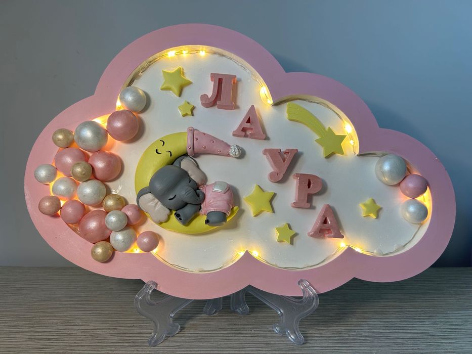 Персонализирана детска лампа