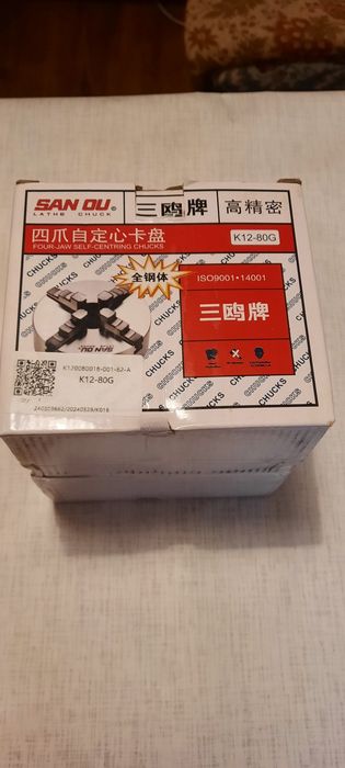 Продам токарный патрон 80мм