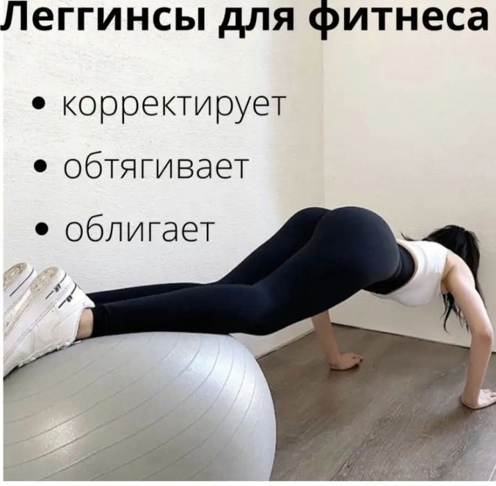 Ласина корсет с высокой талией для похудения Турция
