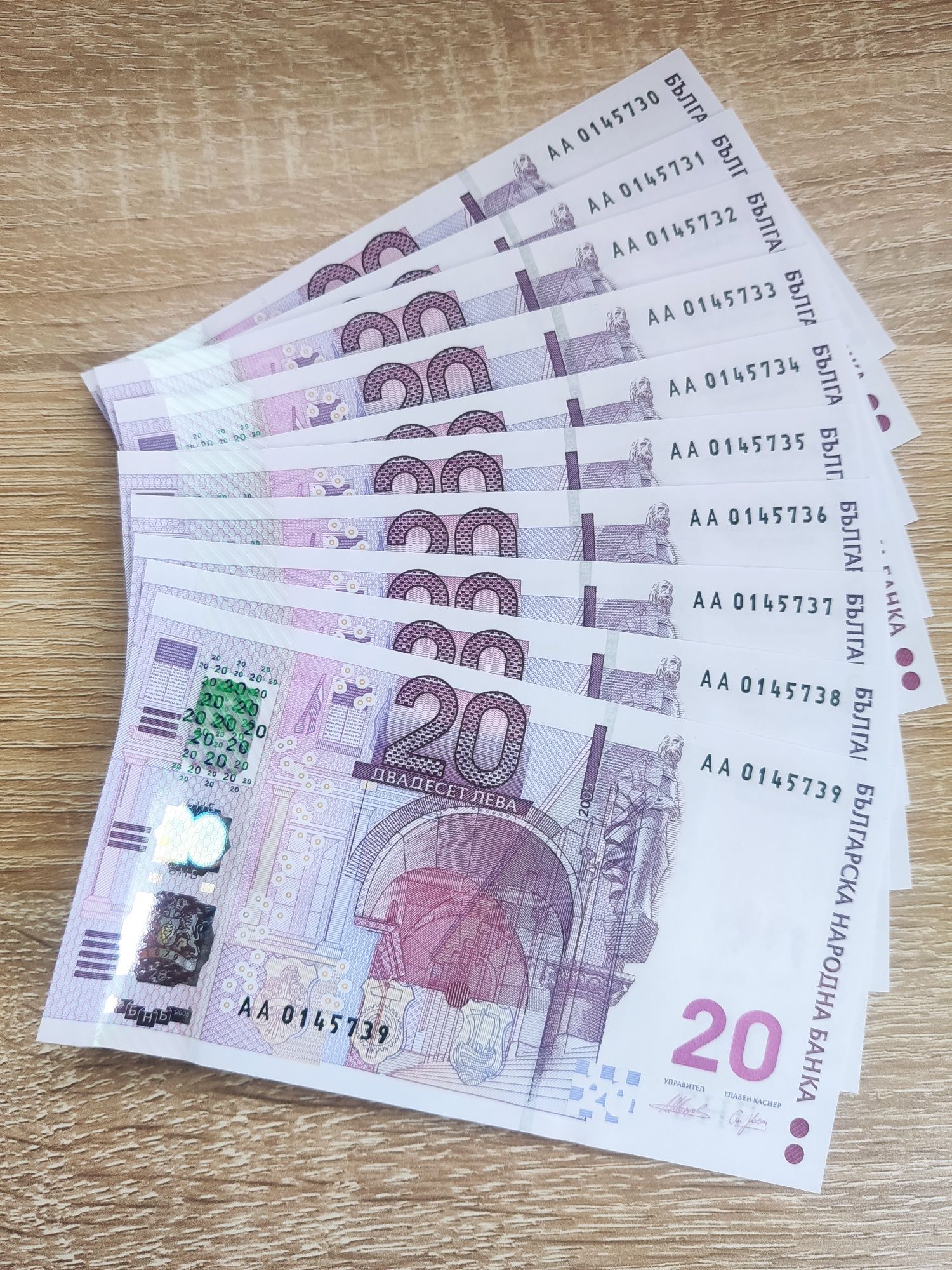 Юбилейна банкнота 20 лева 2005 гр. Варна Център • OLX.bg