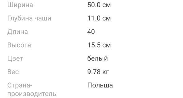 Продам кермамическу раковину