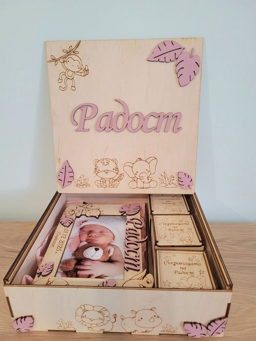 Персонализирани кутии за съкровища. Подарък за бебе. Погача