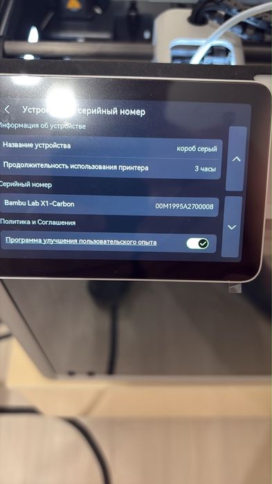 Bambu lab x1c 25 часов пробег практически новый 3д принтер
