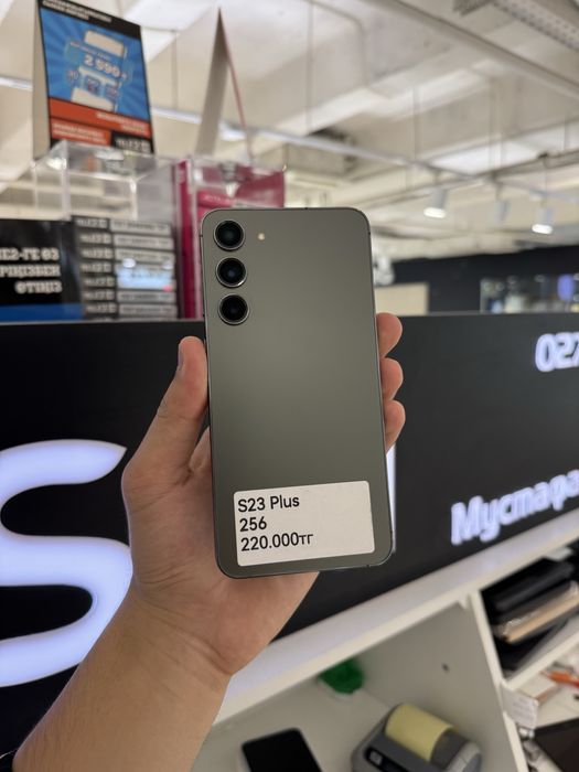 Samsung S23 plus 256gb