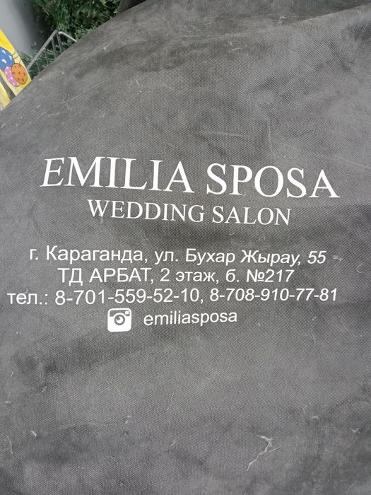 Свадебное платье