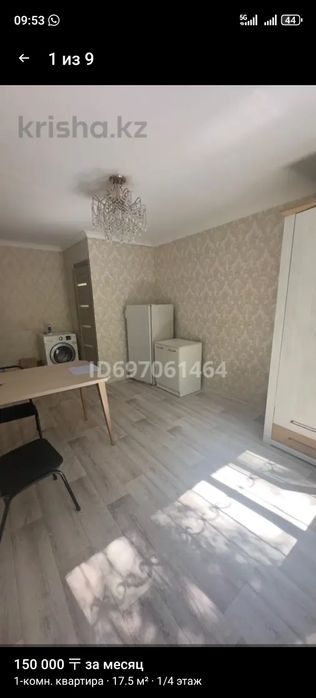 Сдам в аренду обшежитие