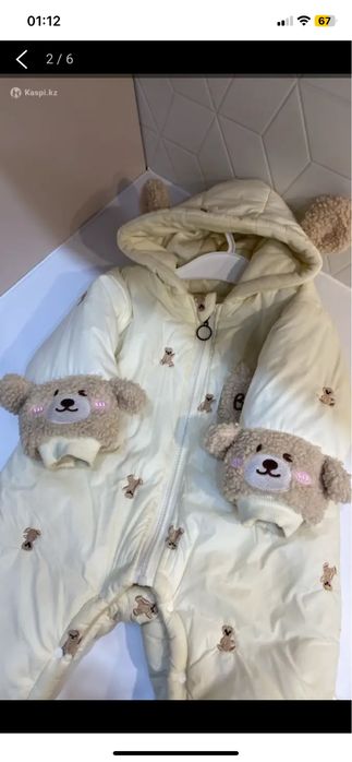 Комбез 74 размер