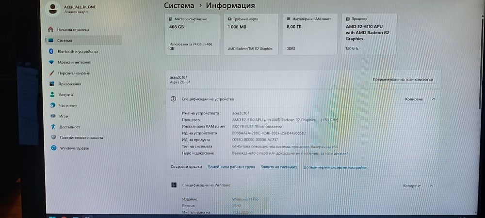 Acer Aspire ZC-107 - All in ONE - Win 11pro