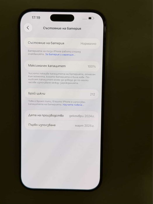 Iphone 16 Pro Max 100 %