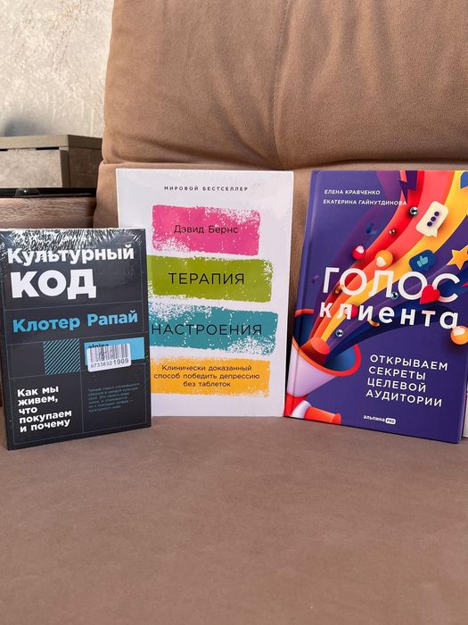 Книги по саморазвитию и психологии