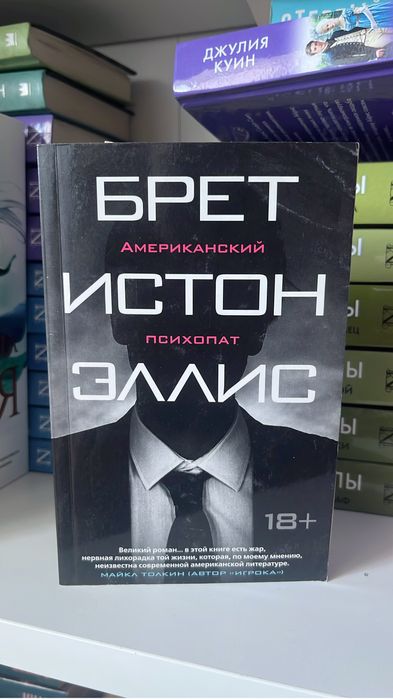 Продам книги, цены от 700 тг и выше