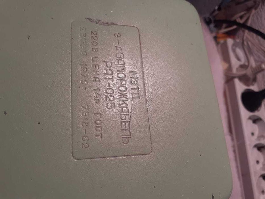 Продам автотрансформатор СССР