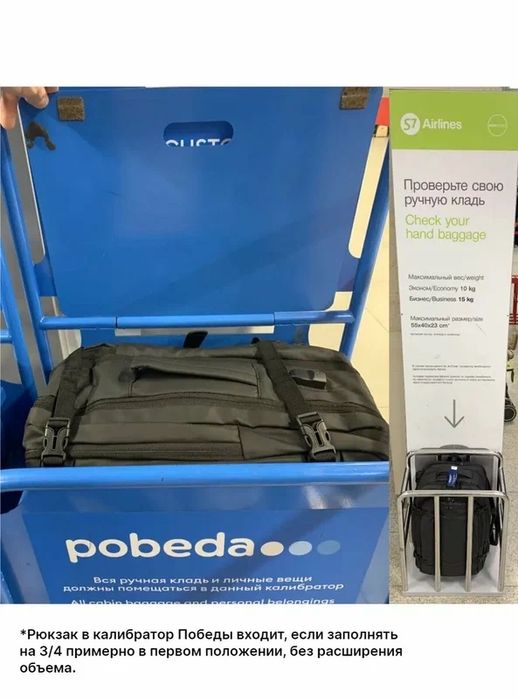 Продам рюкзак для поездок