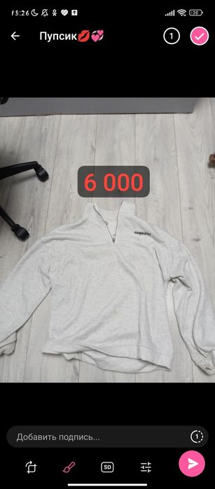 Одежда женская продаю