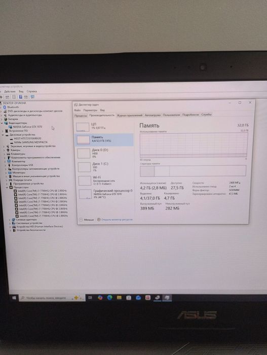 Игровой ноутбук asus