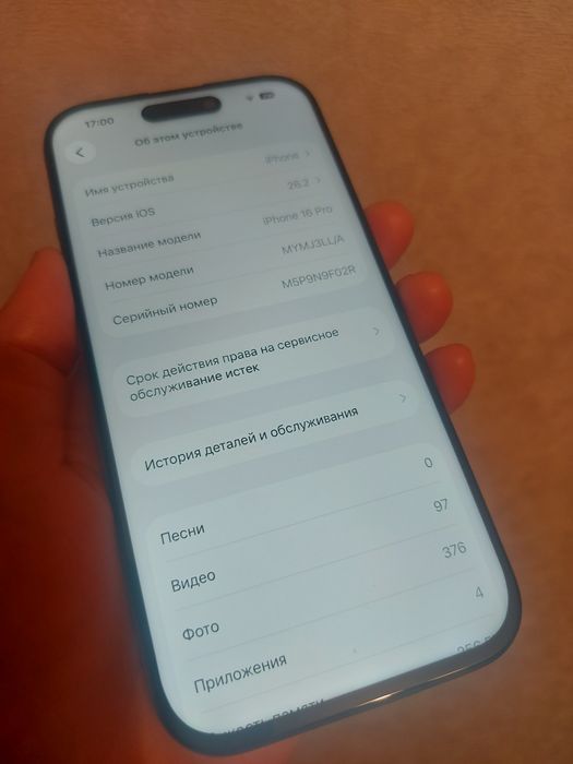 Iphone 16 pro 256 гб 90%