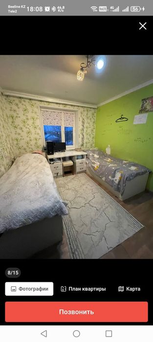 Квартира 2х комнатная