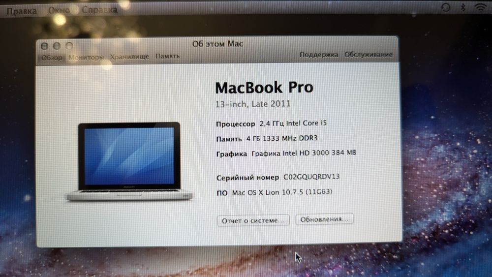 Macbook pro A1278