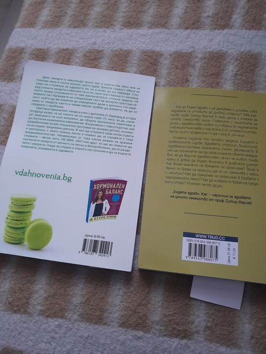 Две нови   книги